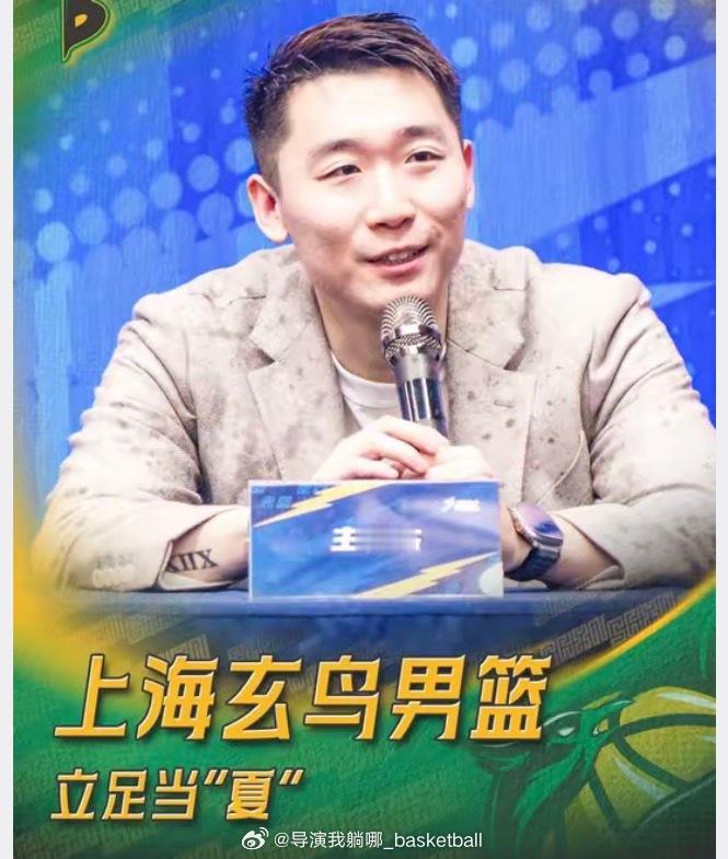 这有点说法，近三年上海两支职业篮球队的主教练都因为参与操控比赛被处罚，前上海久事