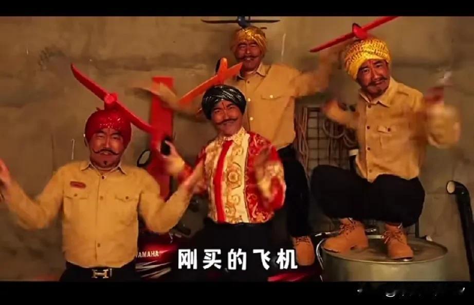 真的很佩服火出国际的这几个盗版印度搞笑剧情的家伙，每次看他们的视频我都笑出泪，反