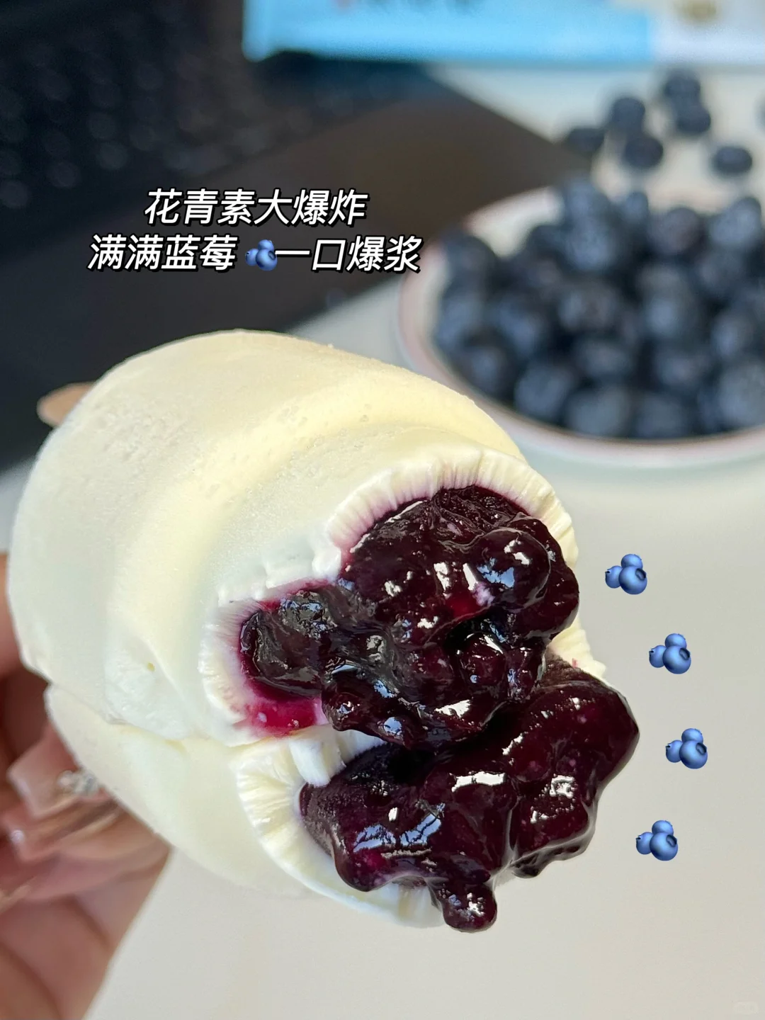 生啃蓝莓的快乐！！答应我…都去试试！！