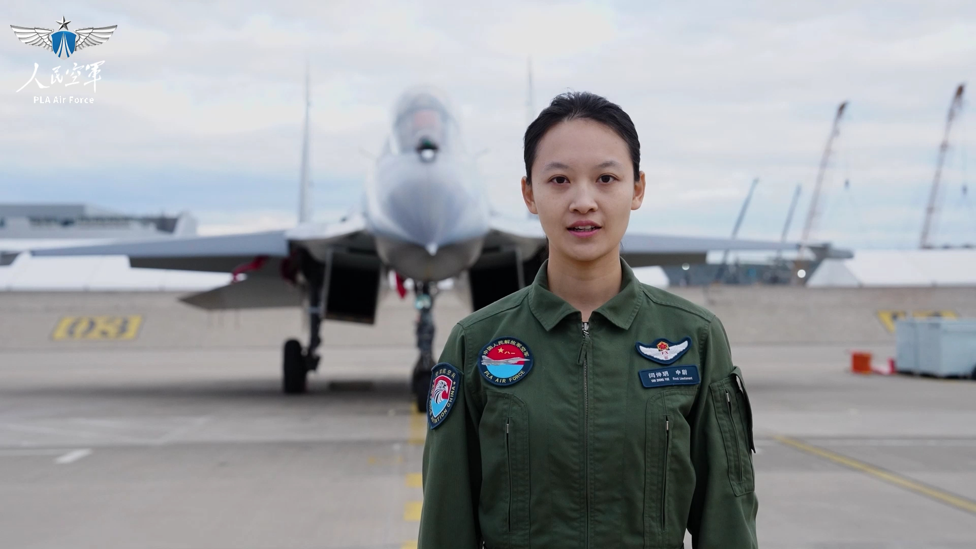 空军首批歼-11B女飞行员闫仲玥也参加了本次空军航空开放活动（图1）23年顺利单