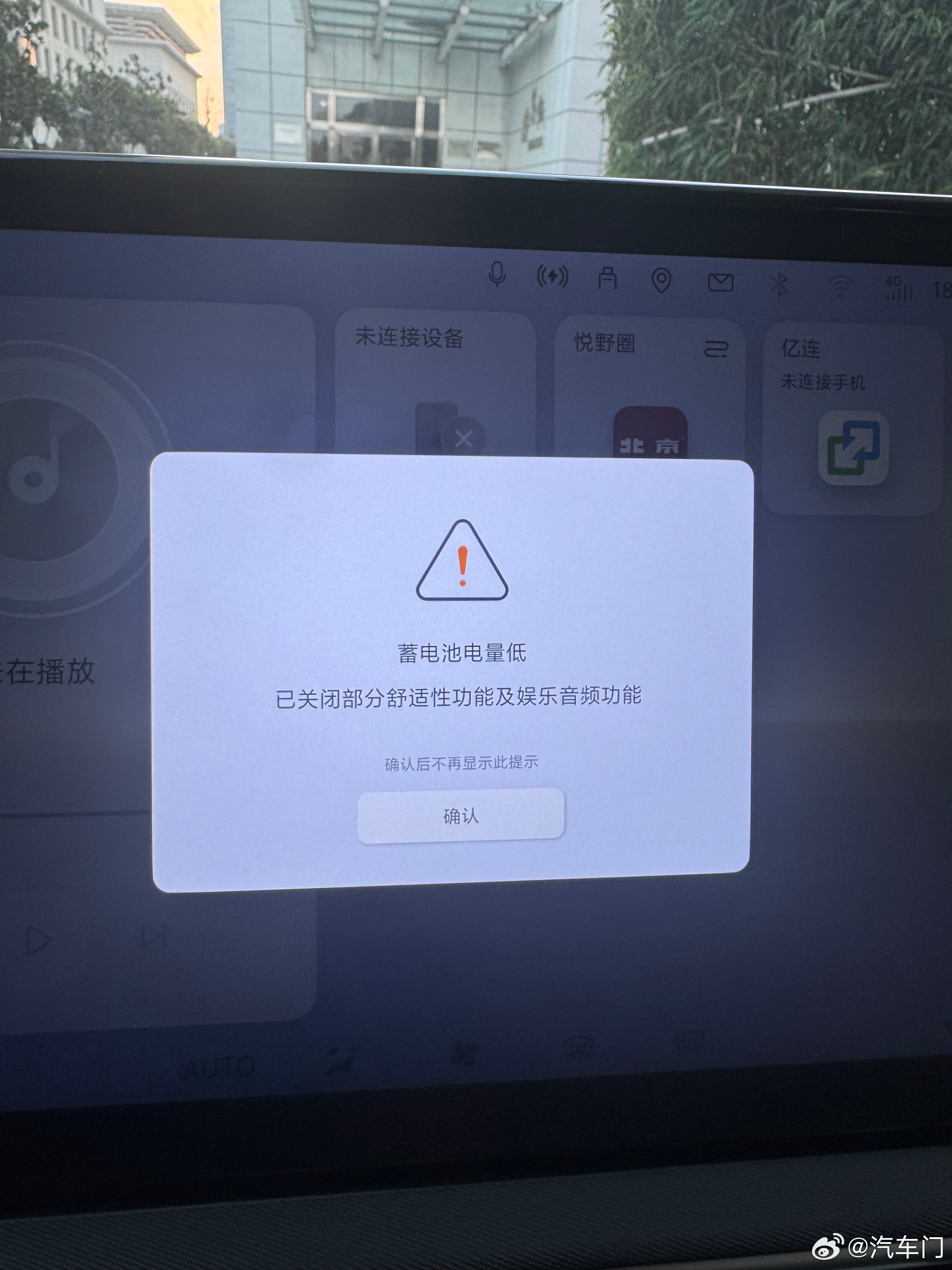 车主投诉【北京BJ30蓄电池存设计缺陷要求厂家更换】车主姜先生向汽车门网投诉称，
