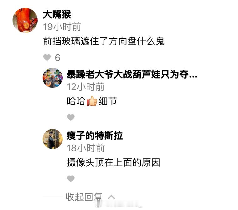 发了一个智驾视频,因为当时可能角度确实调节的有问题,所以没有办法完美扣好视角..