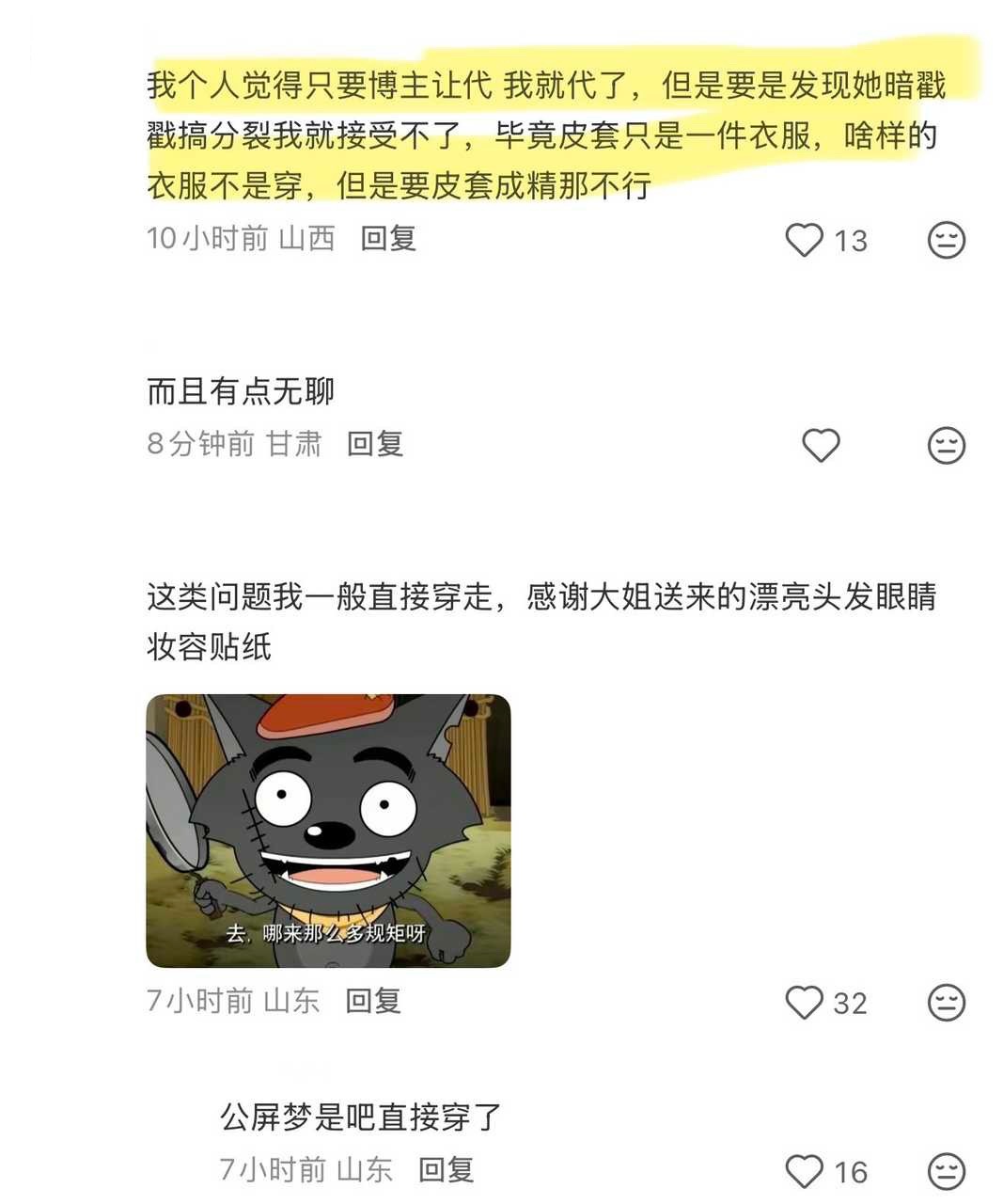 谁看了不想笑稍微一点锚点设定都能被克死13511 