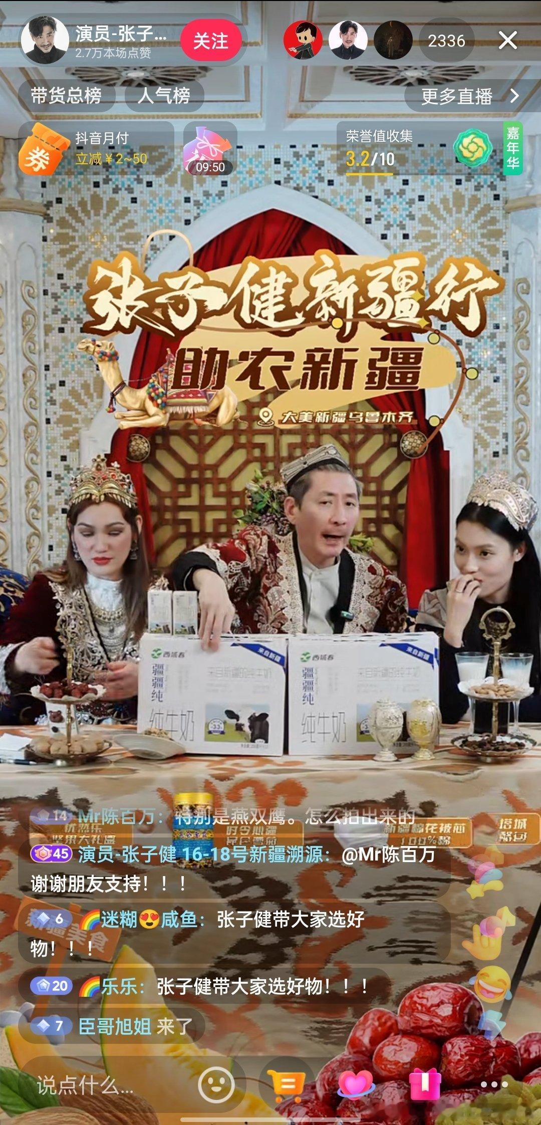此刻，燕双鹰正在直播！ 