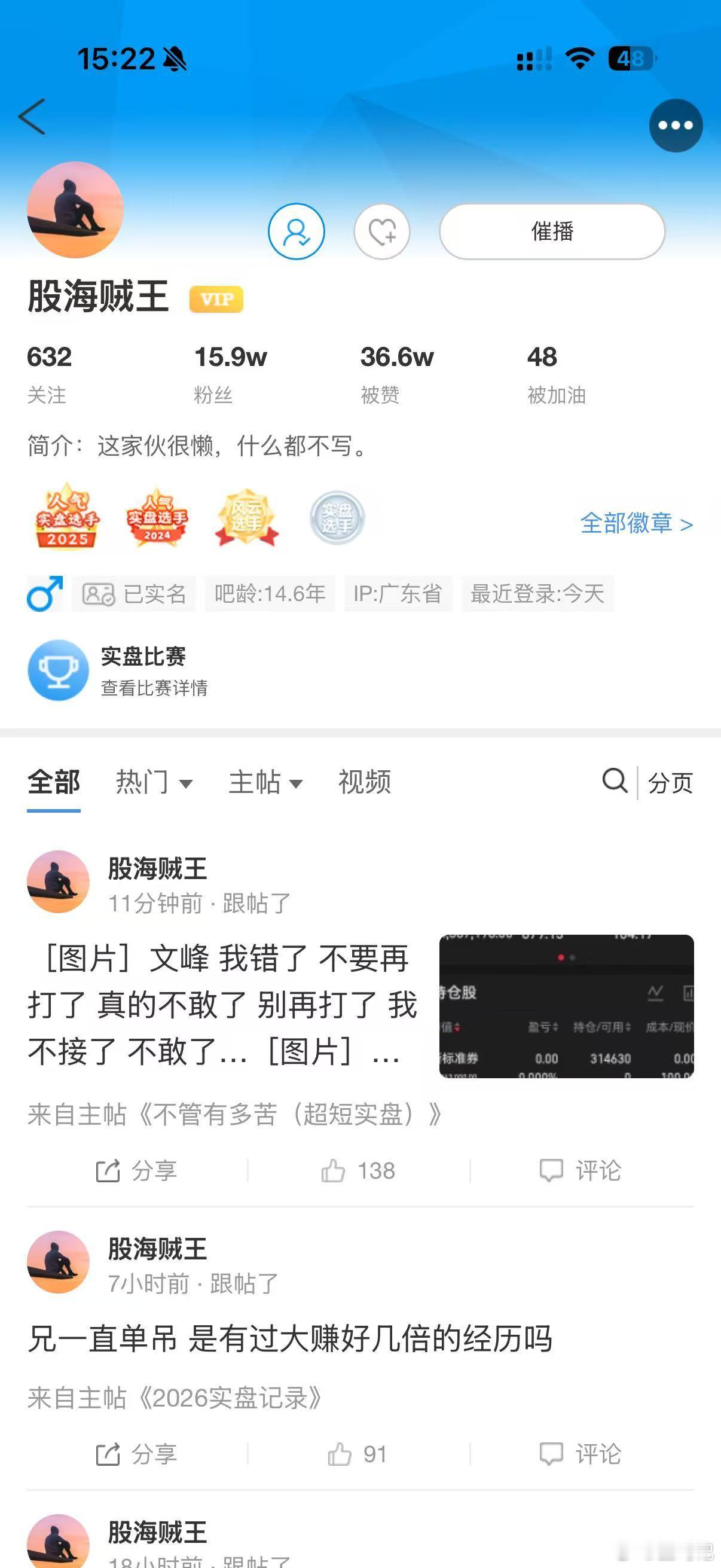 游资大佬们都已经被梁文锋打服了 