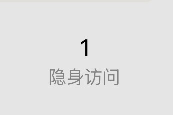 宝贝你连续看我三天了