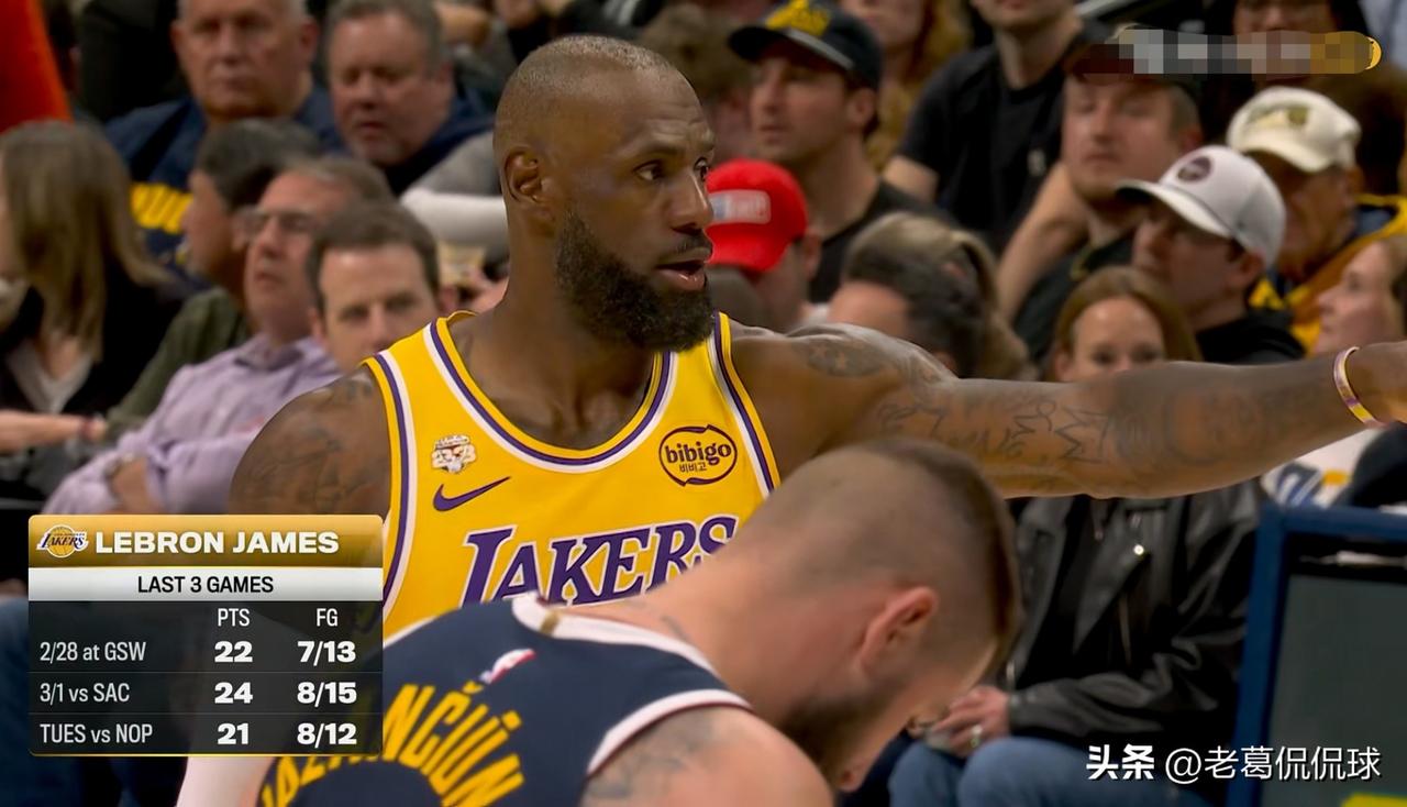 湖人巨星詹姆斯真是太谦逊了！在今天湖人客场以113：120不敌掘金的赛后采访中，