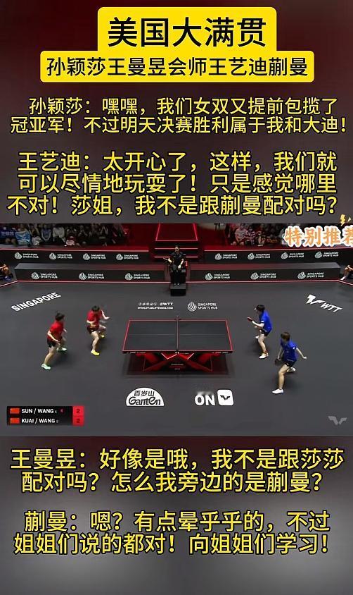 喜欢一个人她就是往那一站，看着也是帅的不得了[爱慕][爱慕][爱慕][送心][送