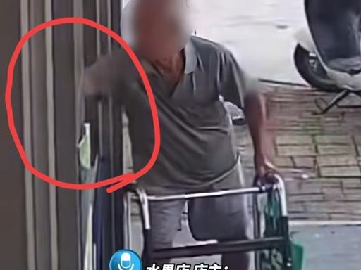 广西钦州一名常住附近的老年男子，平日里靠着助行器伪装腿脚不便博取同情，背地里频繁