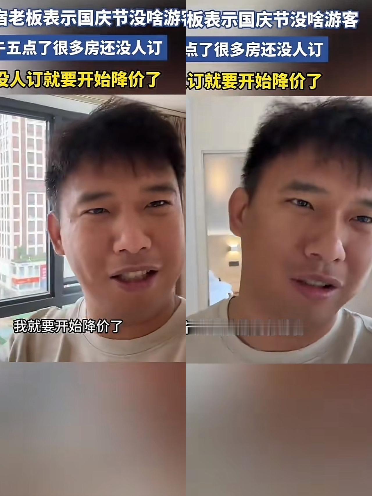 刚刷到大理民宿老板吐槽国庆没客人，

差点急哭，我随手查了下他家房价，

直接笑
