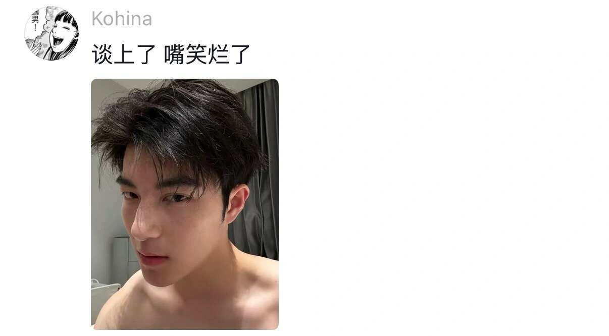 丈夫的容貌，妻子的荣耀！果然对象还是要找帅的啊 