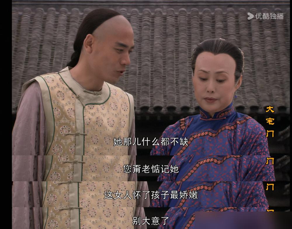 原来《大宅门》杨九红的原型，比剧里还跌宕！
 
她叫辛德馨，不是名妓，是青帮出来