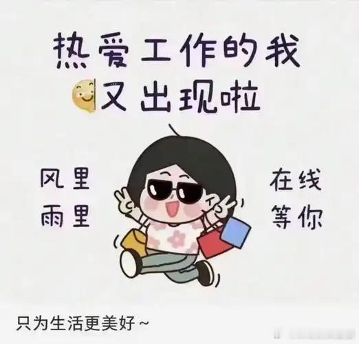 早上好，新的一天开始，集合打卡！伊以自4月以来首次互相交火，特朗普介入后两国宣布