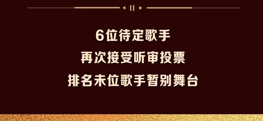 wbxl甚至第三次才改对 淘汰末位歌手的事先放放 先把这个运营淘汰了吧 