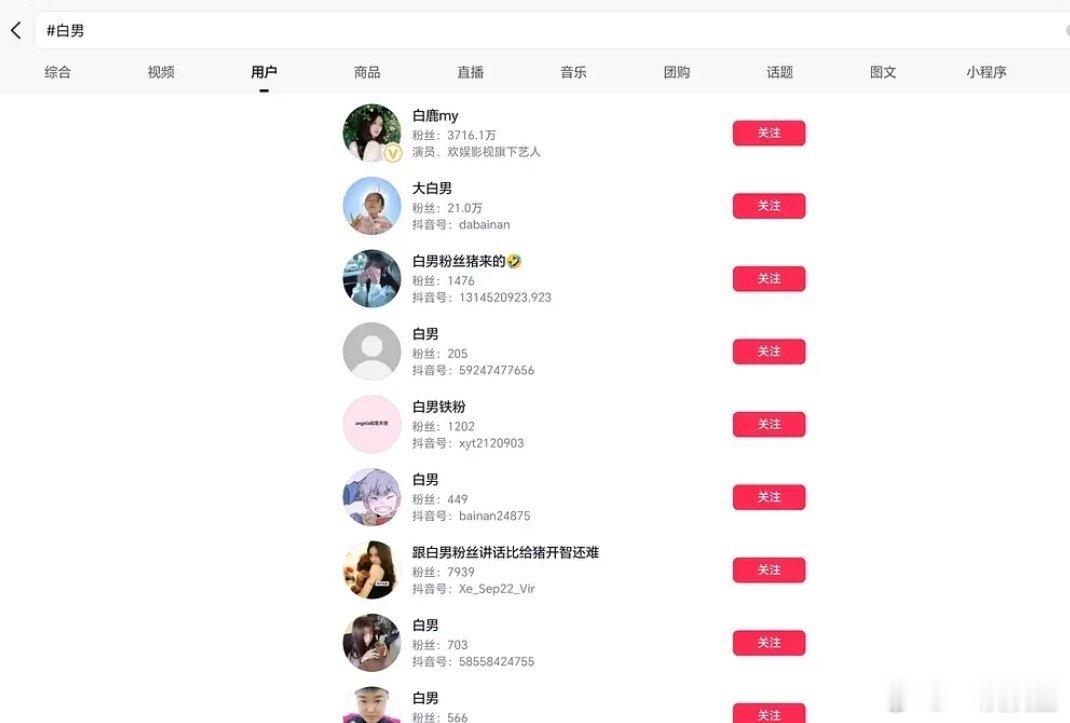 关联上了