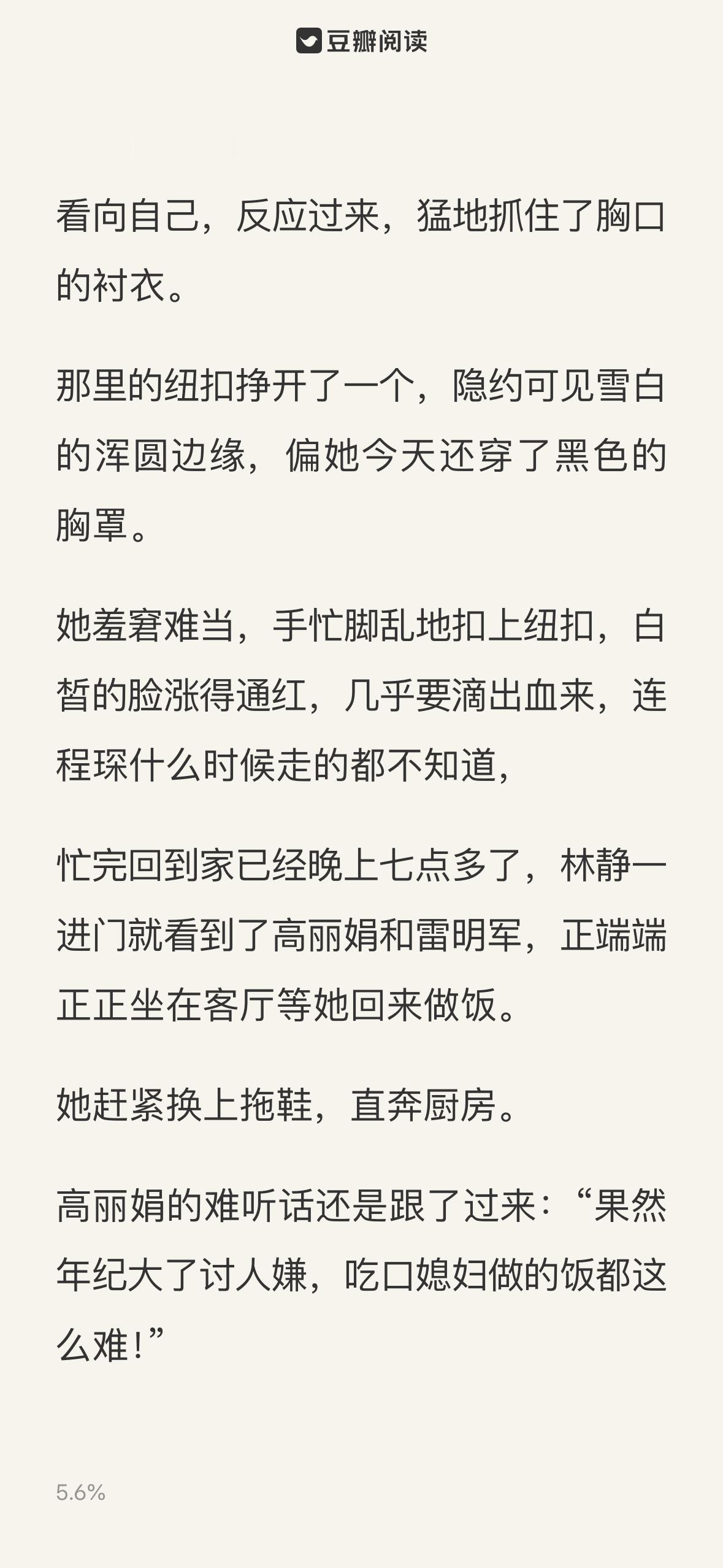 救命……好窒息[裂开][裂开] ​​​