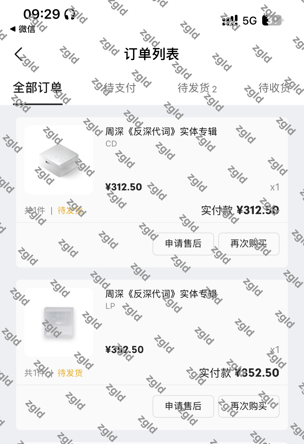 先两张 