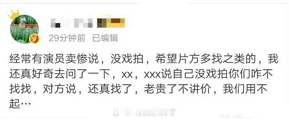 所以最近求工作的几位是因为这个原因？