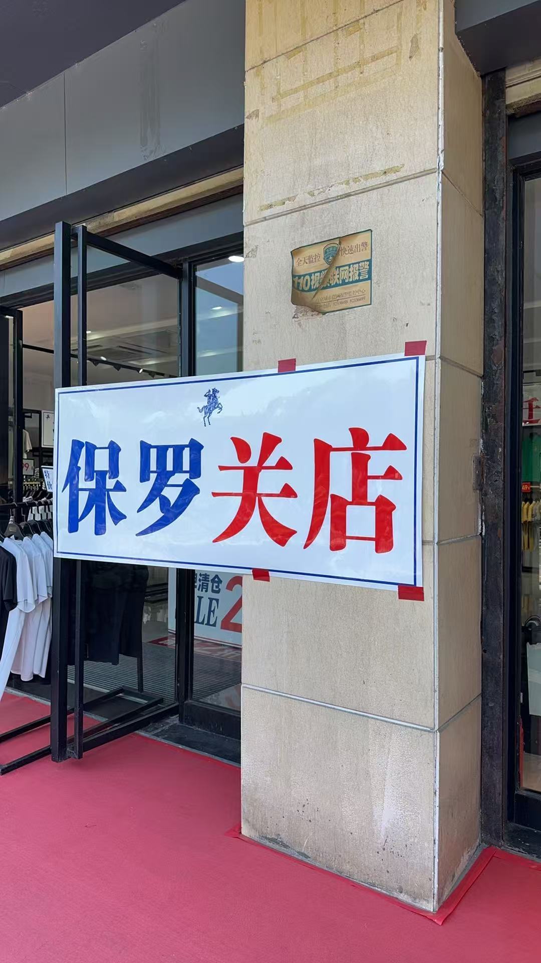 阿？？？我的观赛搭子 ​​​