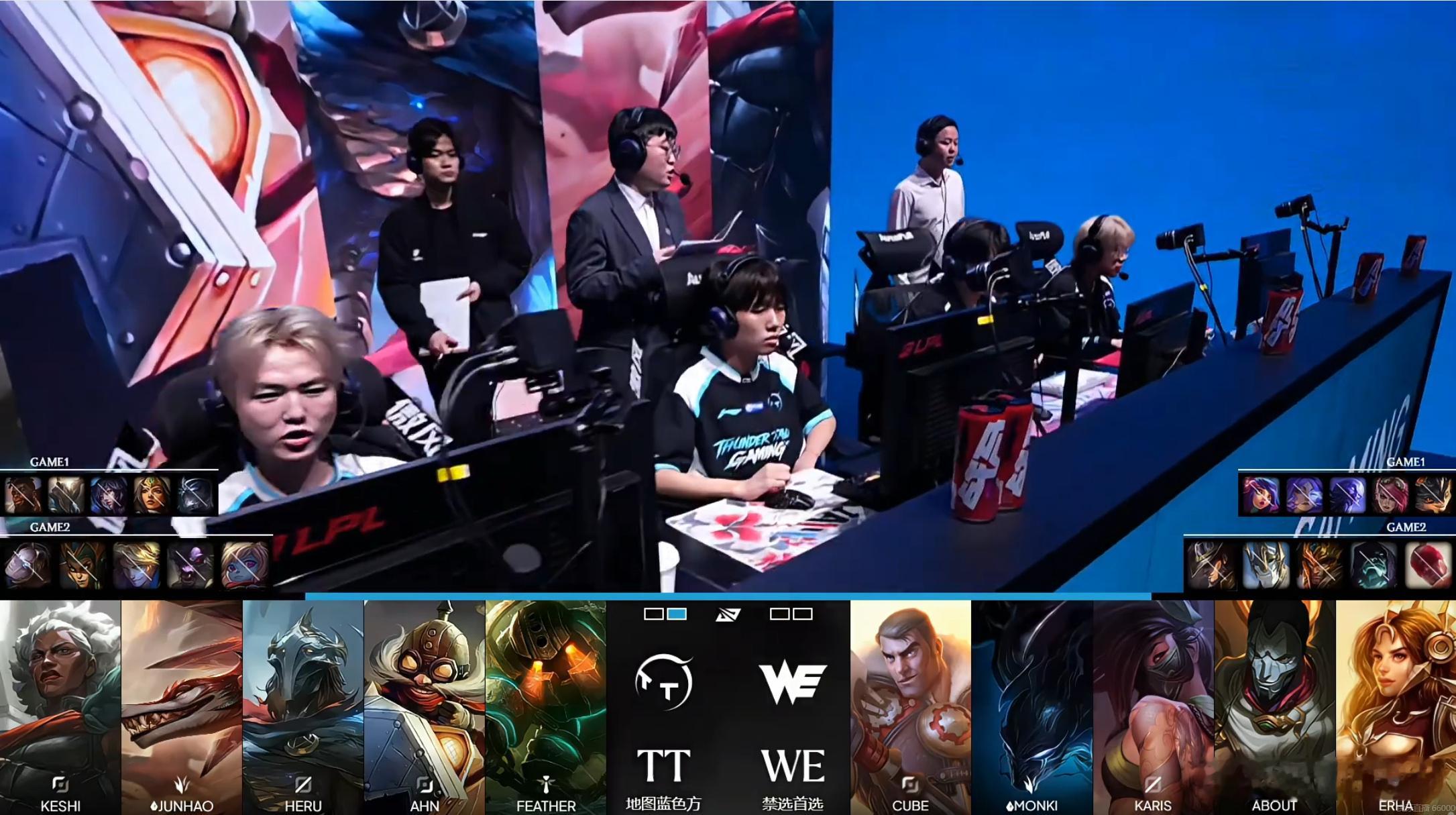 TT 1-0 领先WE，第二局BP结束。TT选择安蓓萨、雷克顿、维克托、库奇、诺