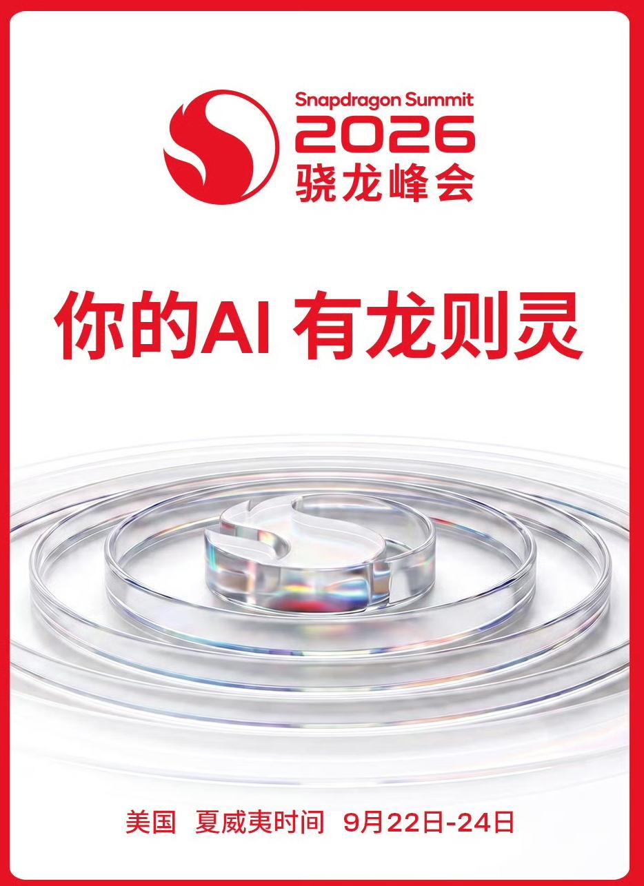 5.068GHz——移动CPU第一次站上5GHz。
但有个对照数据很有意思：CP