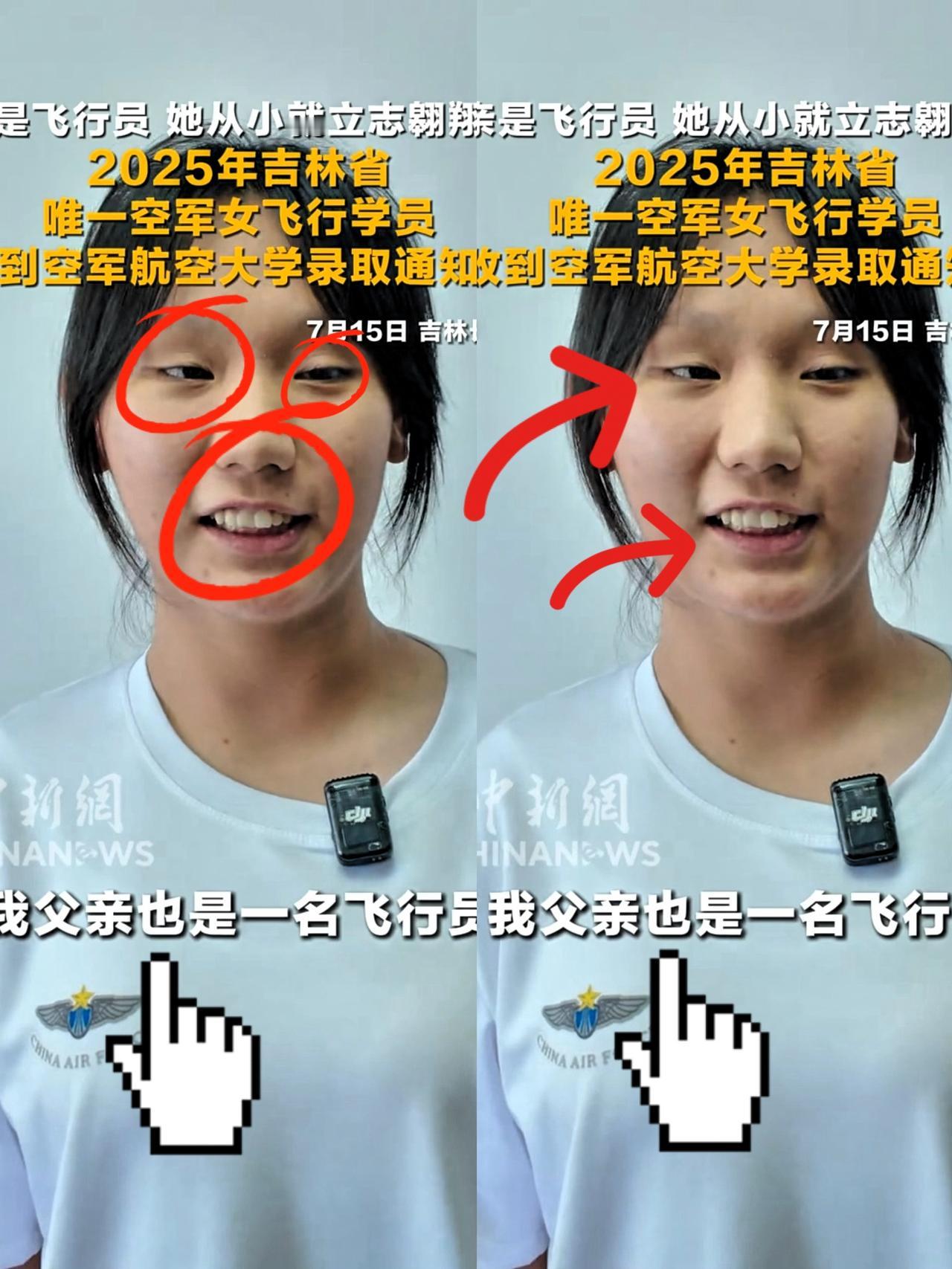 没想到啊！更大的瓜来了！！
唯一录取的飞行学员刘忆北竟陷入舆论漩涡，被喷的不只是