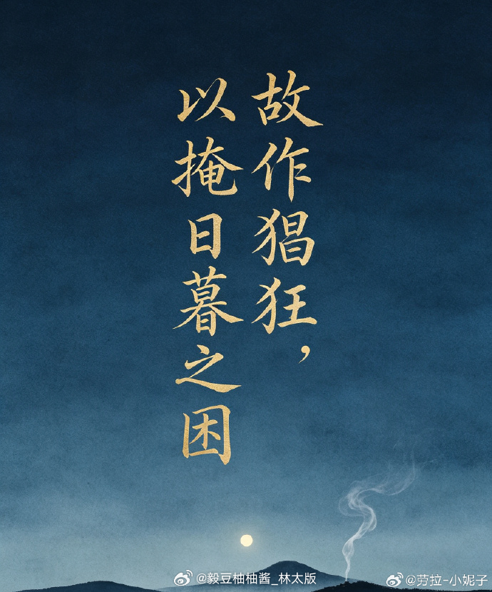 累了，真的。每天重复“淇圈绿色”“数据要带成毅大名”这种常识性问题，就像每天跟人