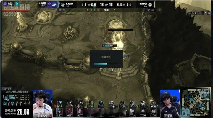 EDG比赛暂停太逆天了！LGD远古龙团团灭EDG，推高地时比赛再次暂停本来都打不