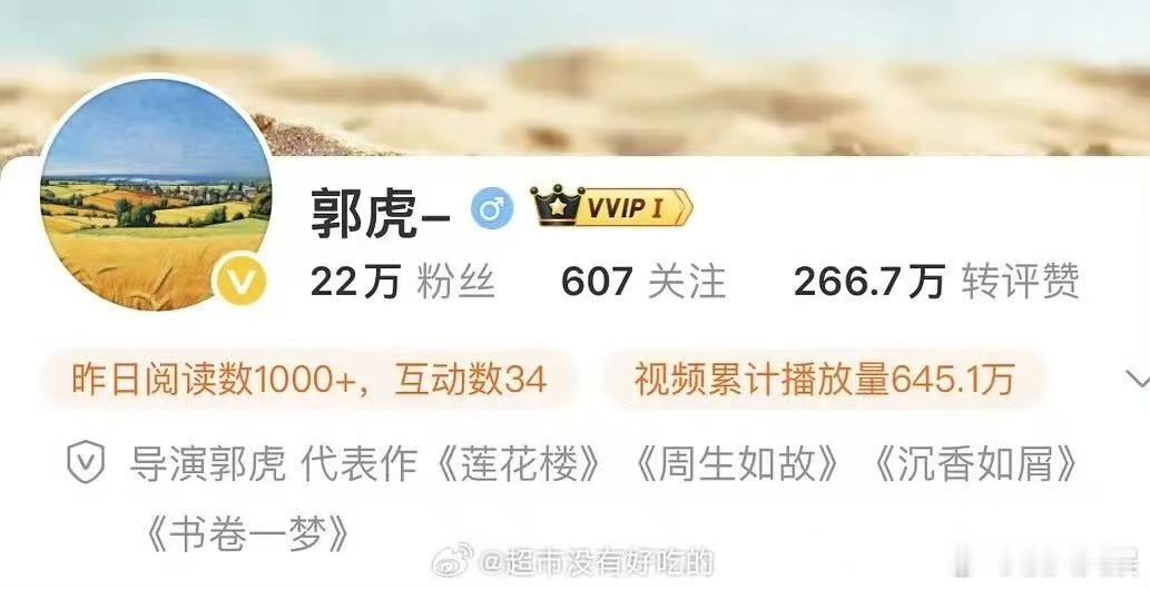 郭虎简介加了书卷一梦郭虎简介添加书卷一梦郭虎简介添加书卷一梦，挺好，[太开心][