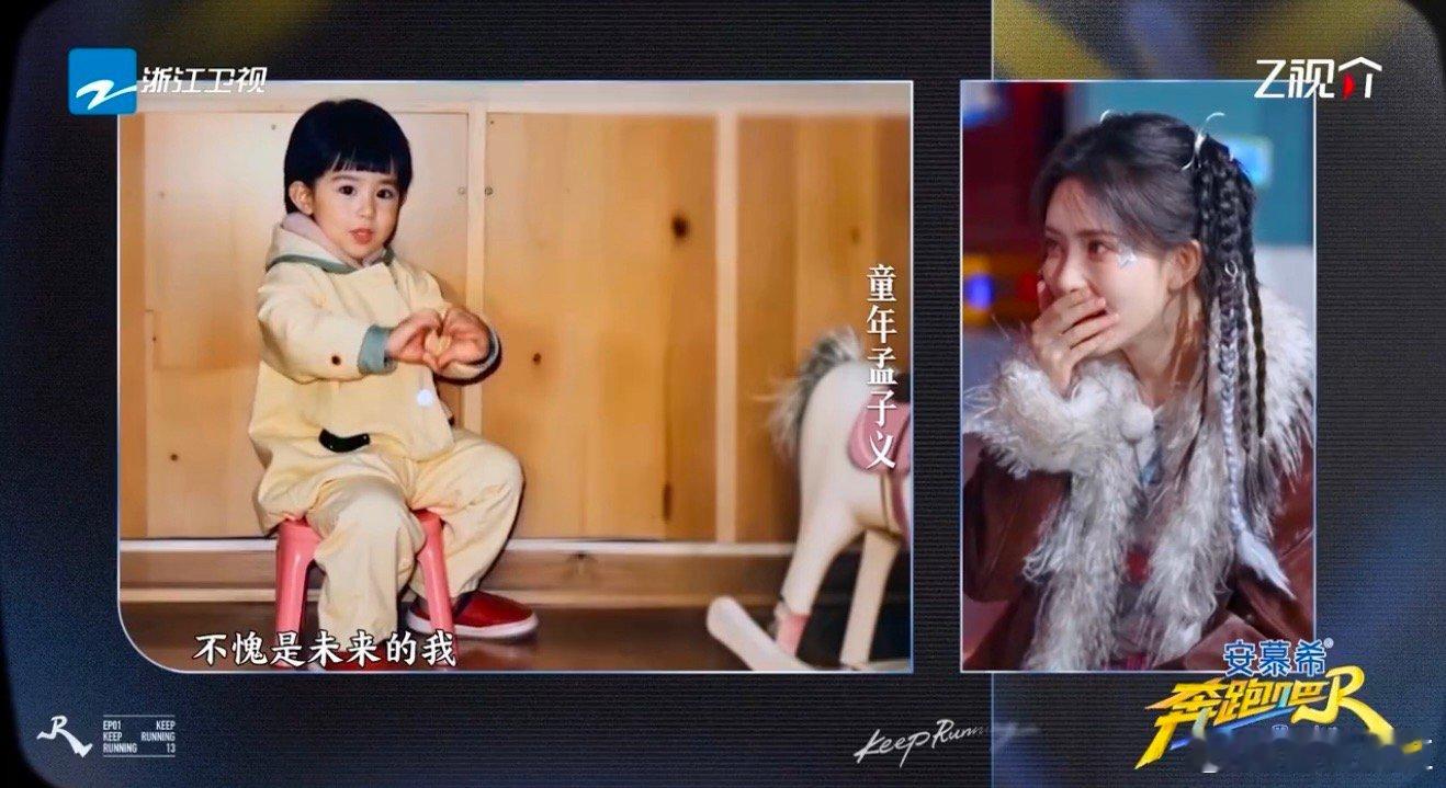 孟子义打小眼睛就大  小时候灵动可爱，长大后明艳夺目，这双会说话的大眼睛太绝了！