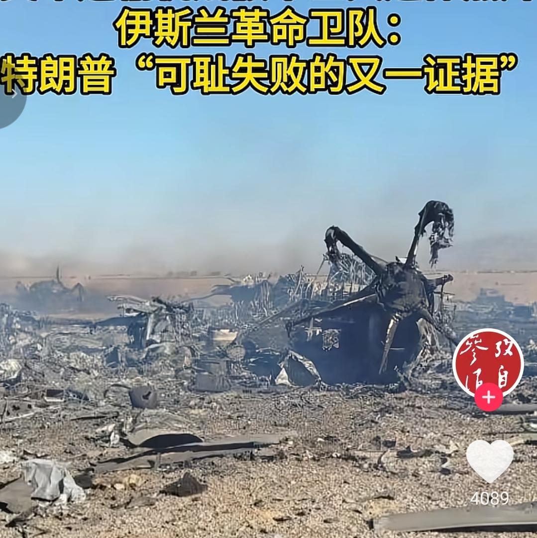 4月3号，美军对外宣称：营救行动圆满成功，两架C-130因故障无法返航，在全员安