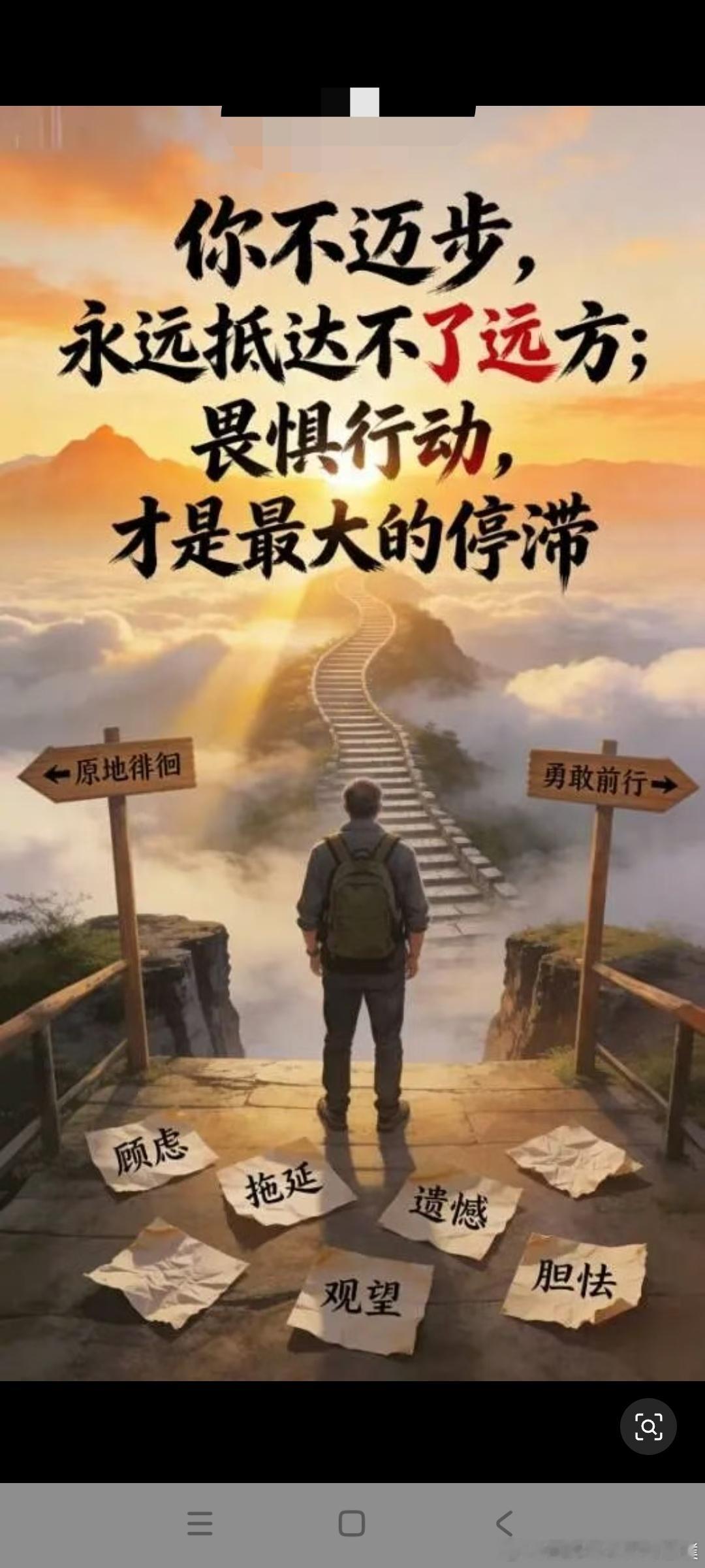成年人的生活：没有诗和远方，只有咬牙谋生生活就是柴米油盐酱醋茶德不配位必有灾难祸