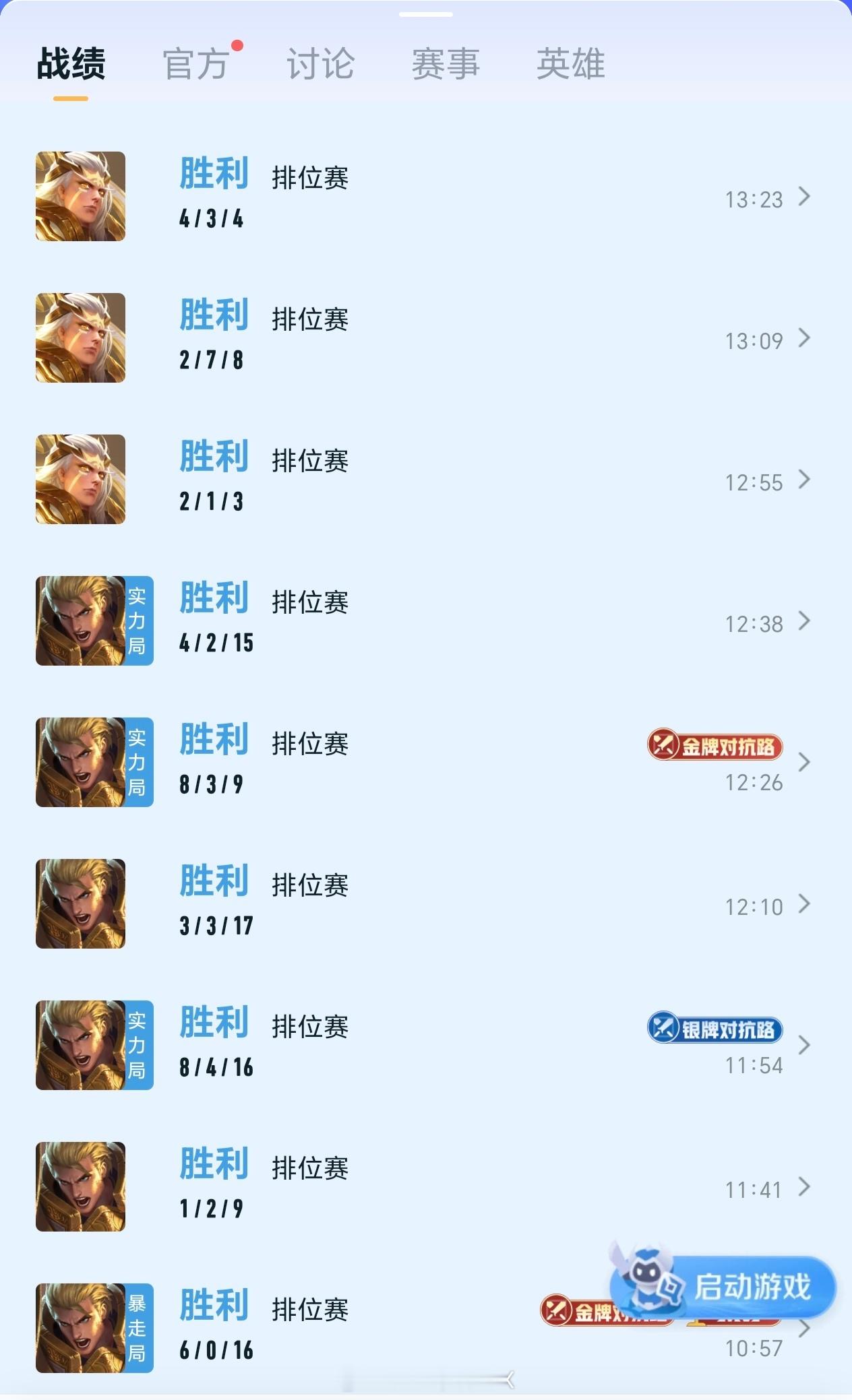 我是不是可以放弃这游戏了