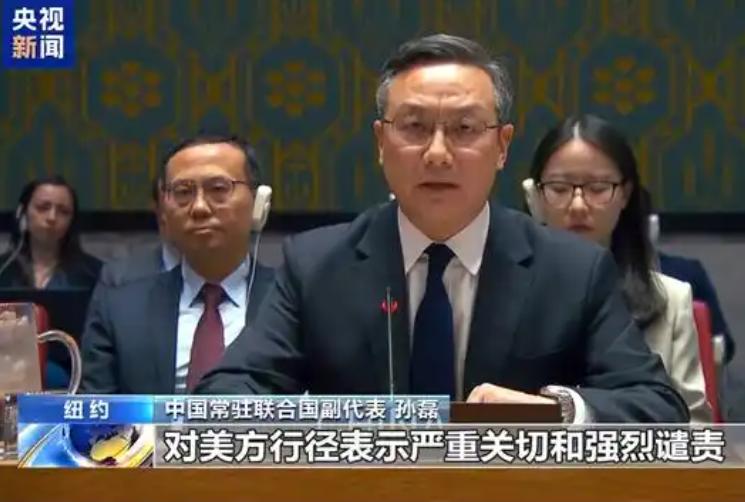 俄乌冲突时，中国“一声不吭”，“制裁”委内瑞拉时，中国“无动于衷”，现在美国打伊