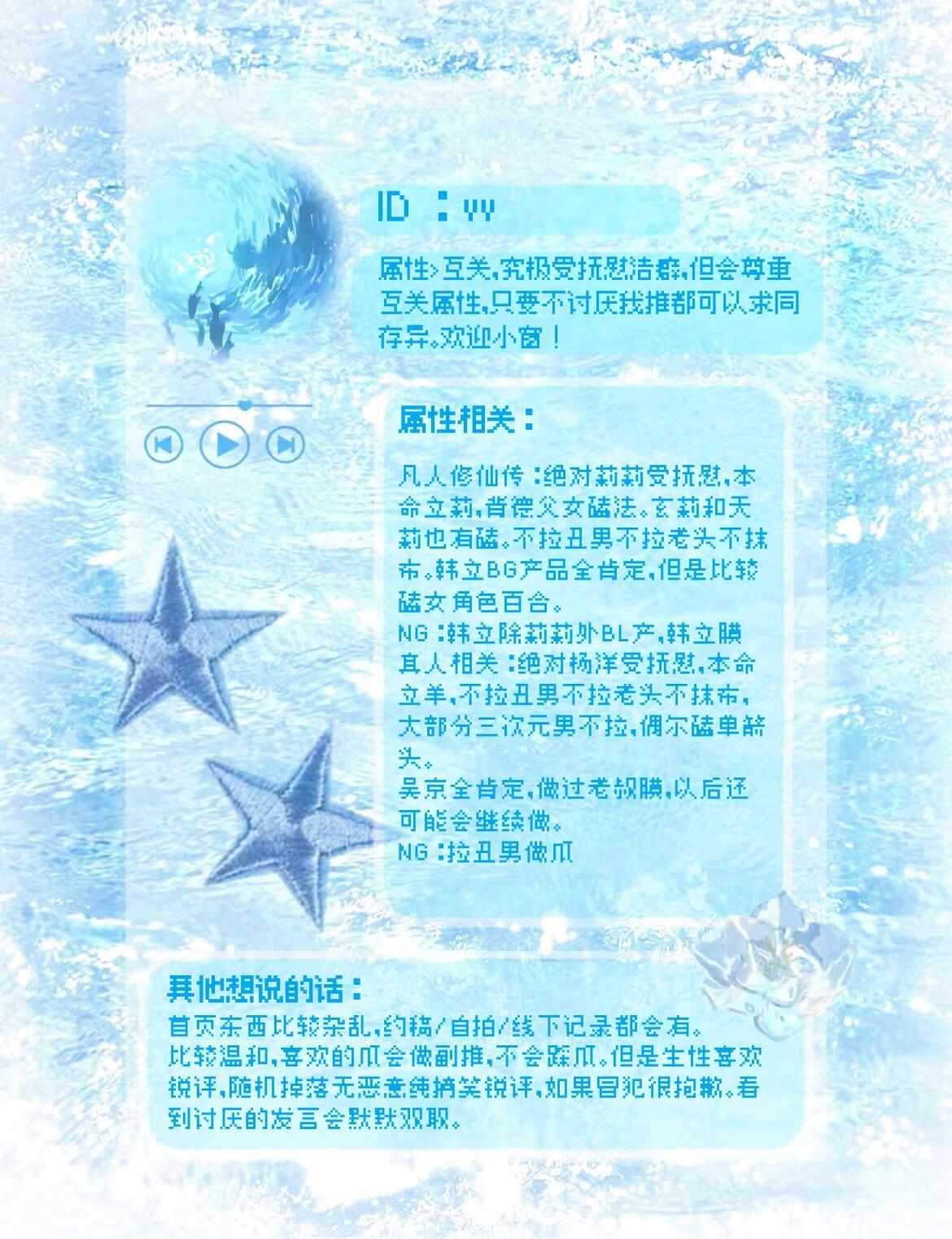 我就这样淡淡地更新了属性图 