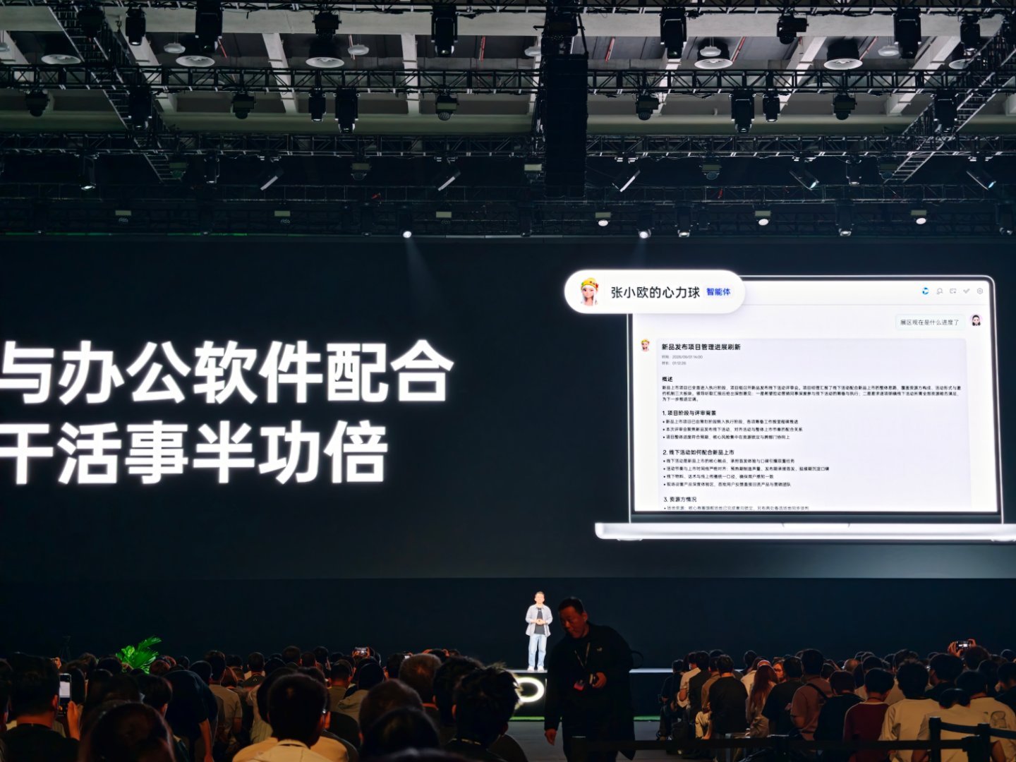 OPPO首个真AI硬件—— AI心力球，全自动记录一天的声音，自动记录纪要和金句