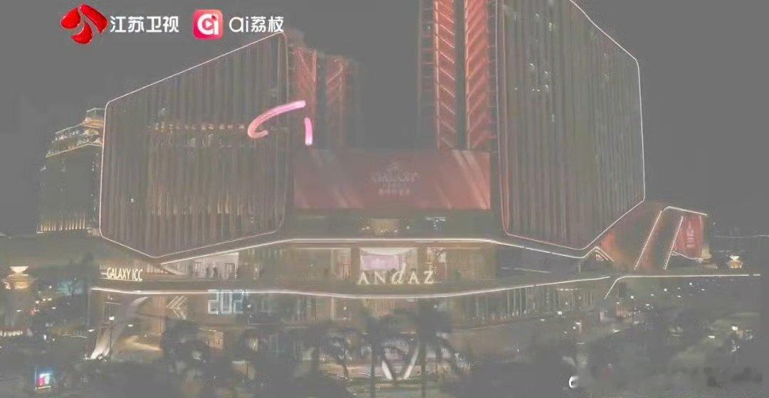 江苏卫视跨年问答上强度了江苏卫视跨年 终于等到！江苏跨年定档12.31澳门，19