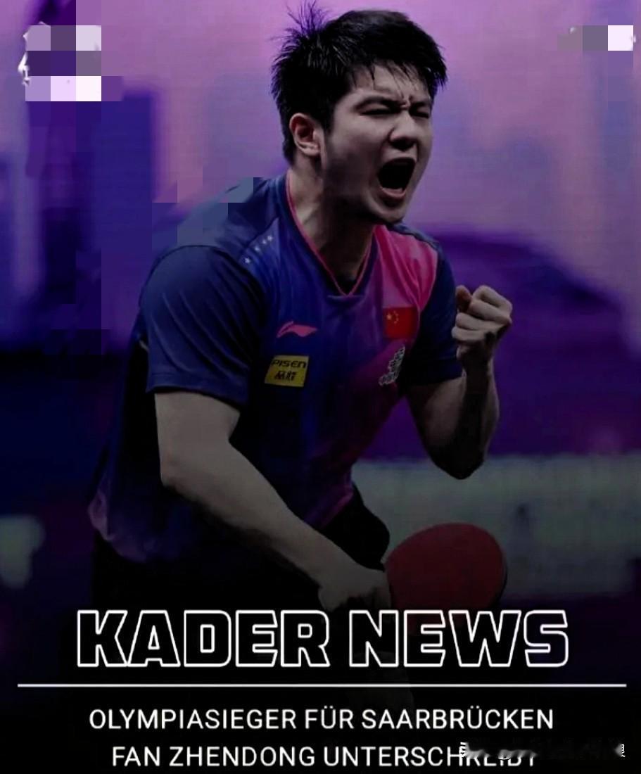 惊掉下巴！樊振东上海记大功根本不是因为奥运金牌，真相居然是这事。

2025年1