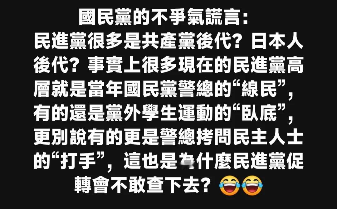 【名嘴评台当局丑态：举世皆醒唯其独醉 】庆哥评论 有些人对台湾的政治结构可能真的
