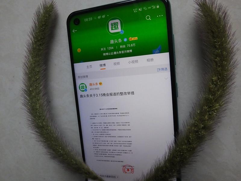 在头条看新闻写评论、相互交流，着实是一件低成本的快乐之小事。于头条而言，创作者产