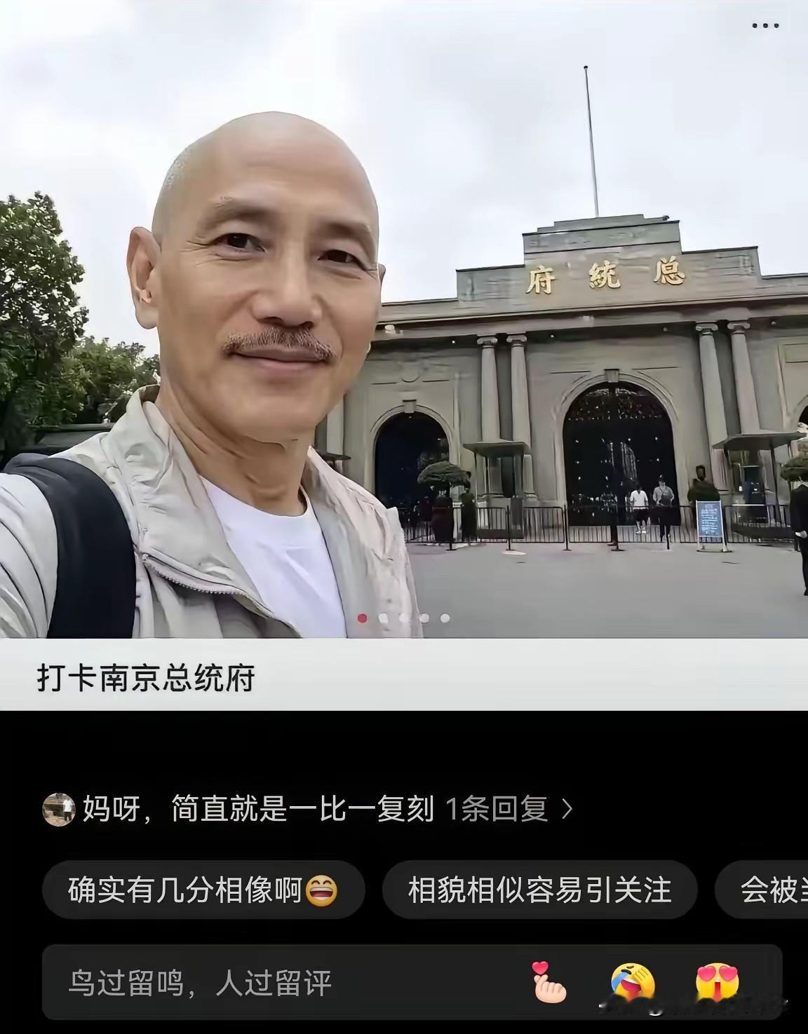 看到这张照片，有网友直呼某某投胎转世了[捂脸]还有人留言：你过去把台湾带偏了，现