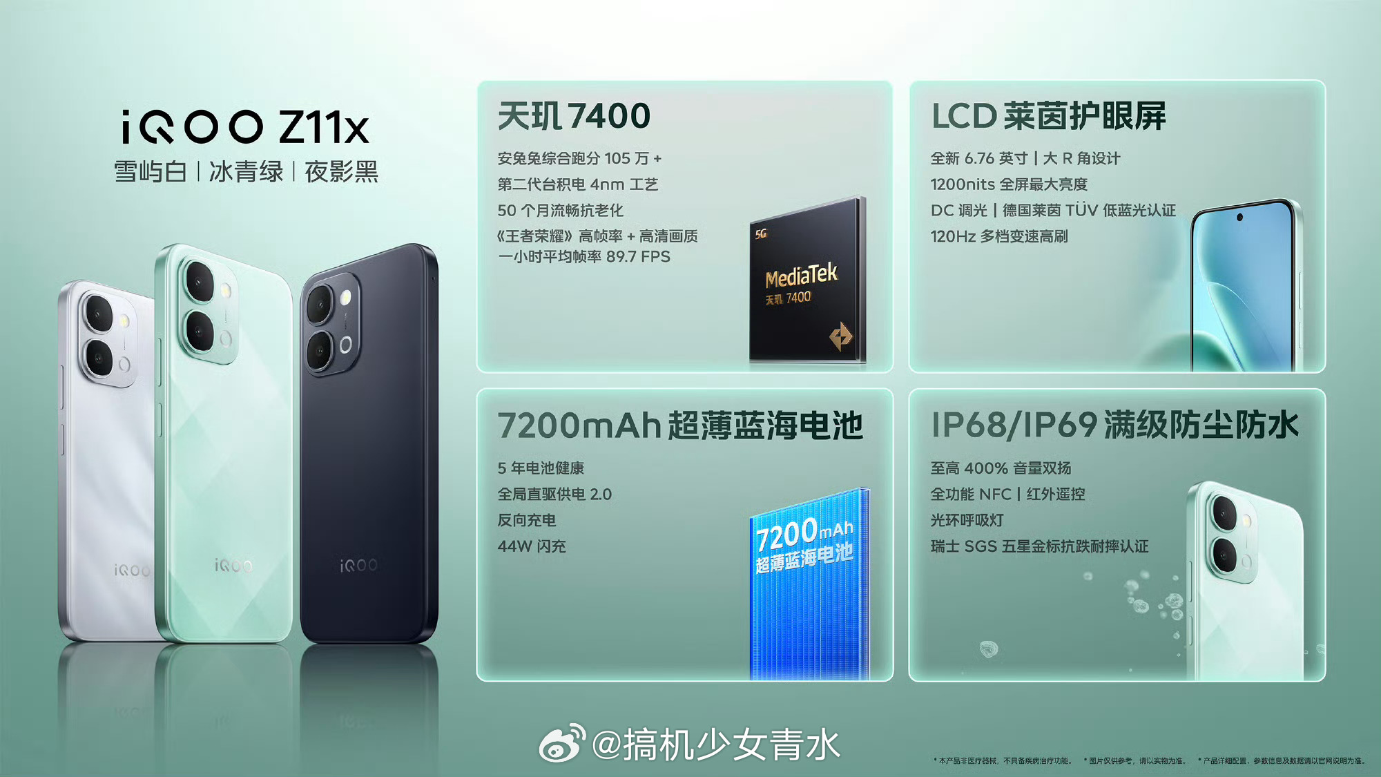 价格公布：首销1999元起，国补到手价1699.15元起，香！！！！ 同步还有个