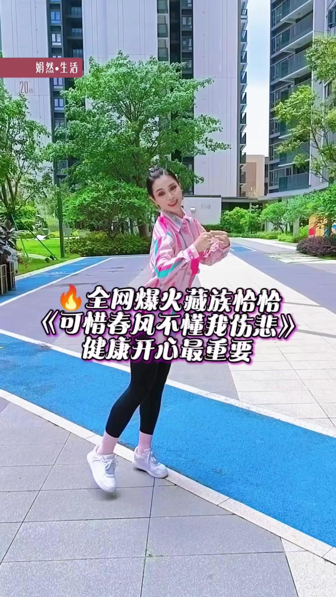 🤸‍♀️裁判团舞跳起来太解压！🌸穿上轻松衣服，跟着旋律尽情舞动，不追求专业，