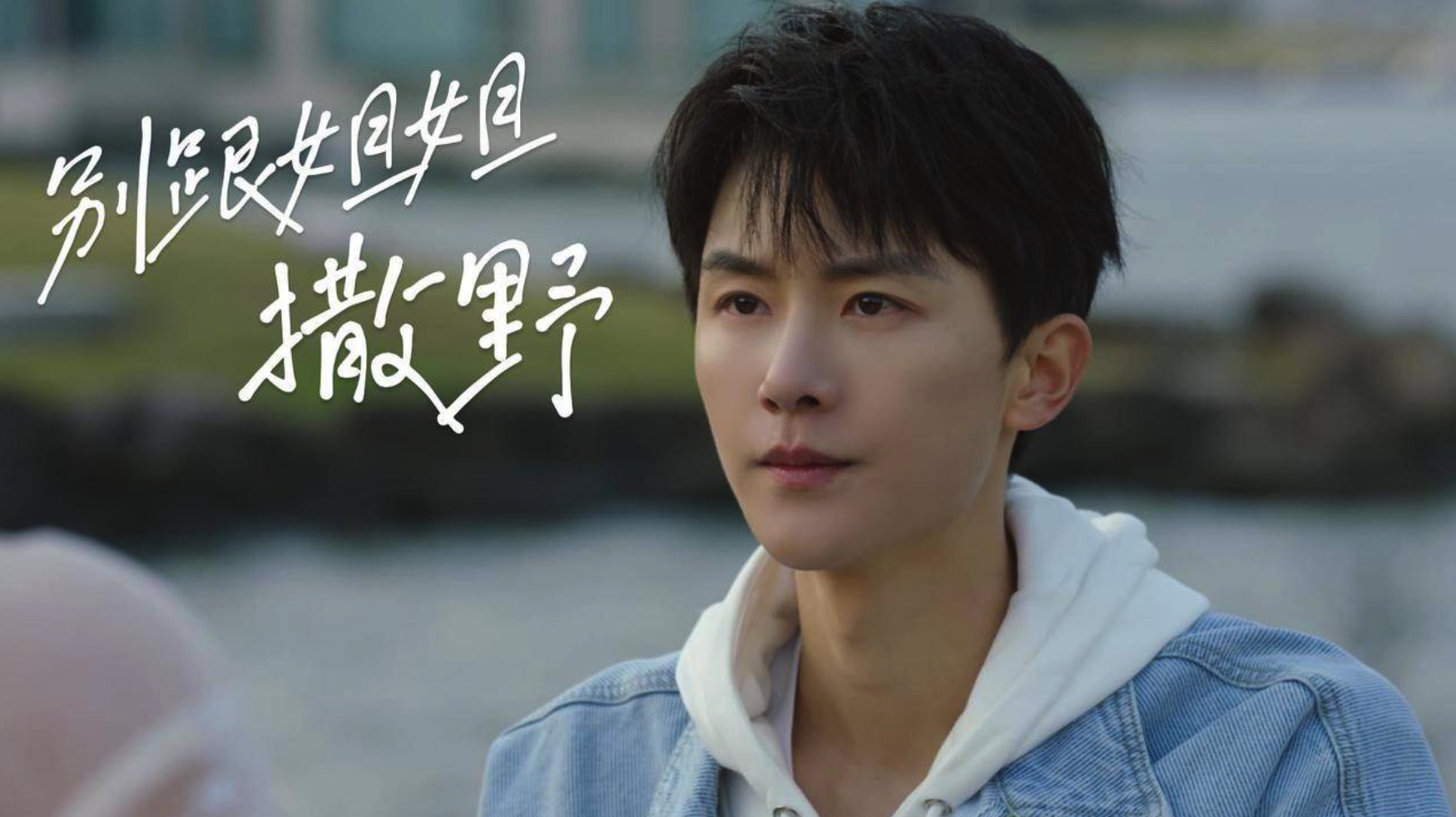 #你会花钱看微短剧吗# 微短剧会成为短视频火了之后的新的内容创作形式。简单快节奏