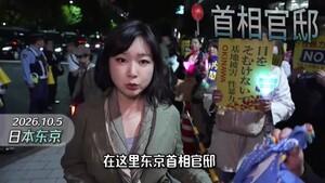 日本首相这次罕见的 "暴跳如雷"，根本不是因为那个惨死的 39 岁日本女人！10