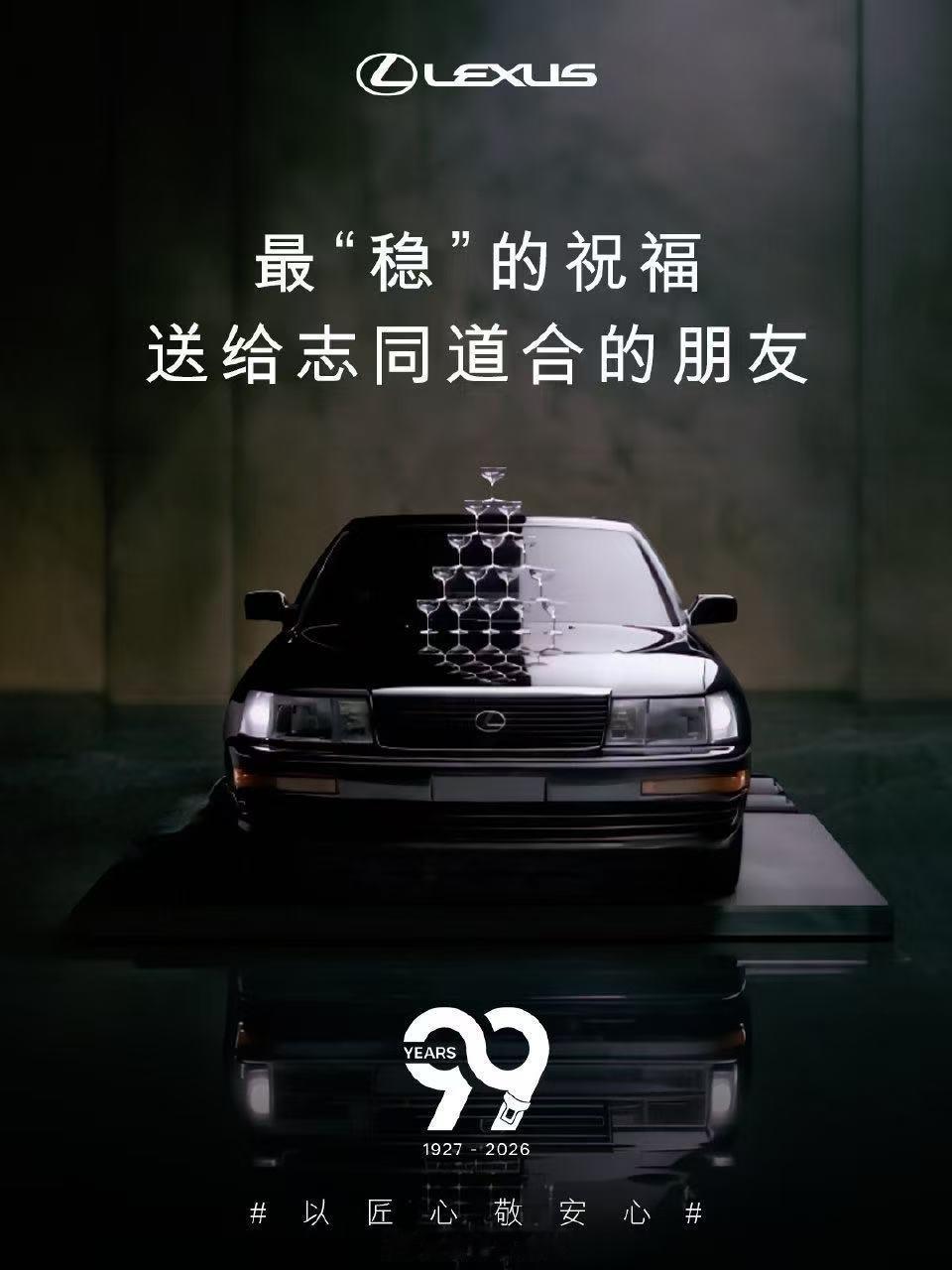 今天沃尔沃99年生日，每个品牌都得谢谢沃尔沃发明三点式安全带所以，哪家汽车品牌做