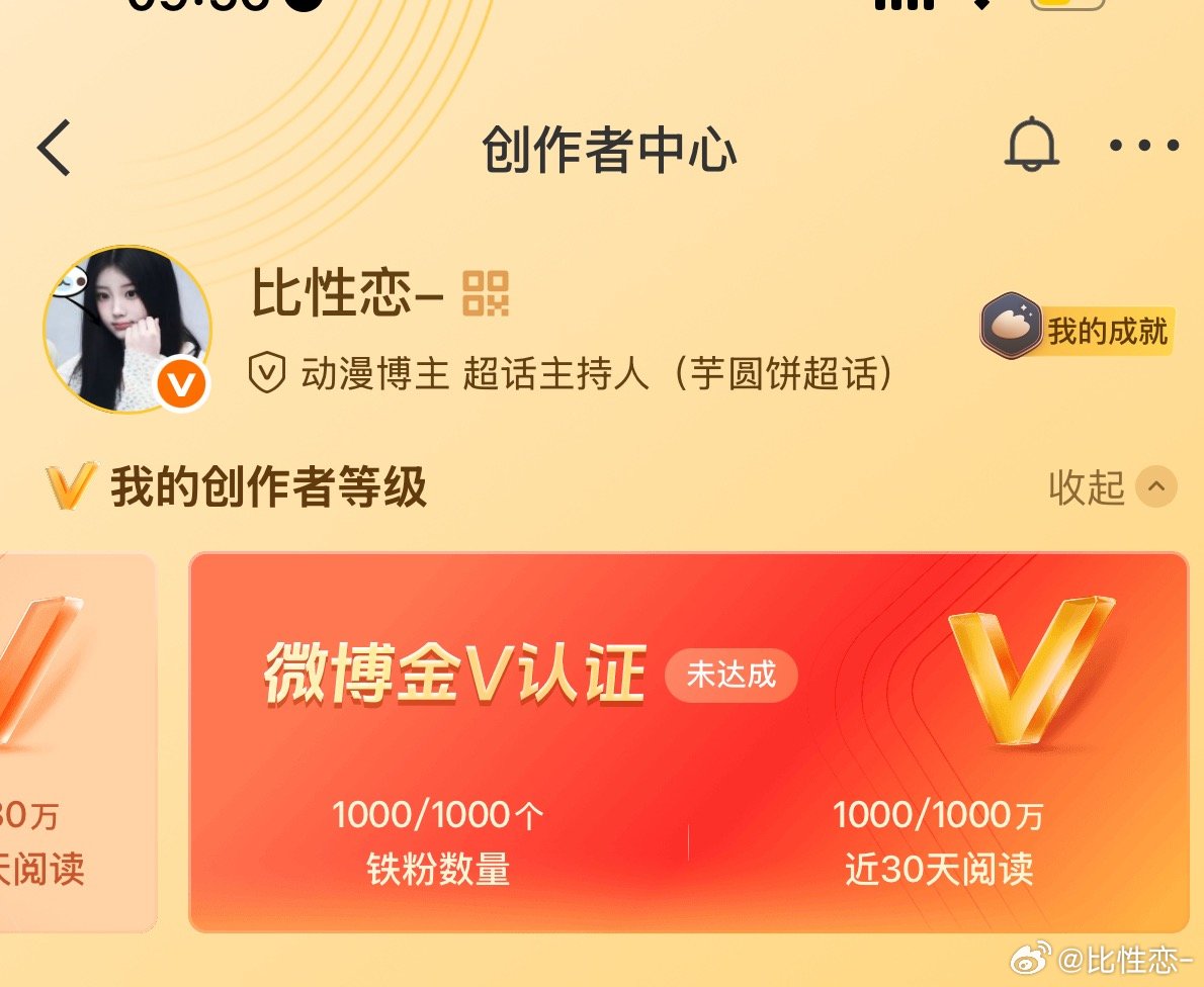 等待下午六点