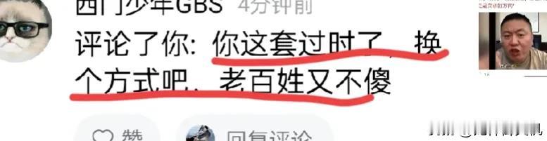 中国的老百姓当然不傻，但其他地区的、心怀不轨的就难说了！