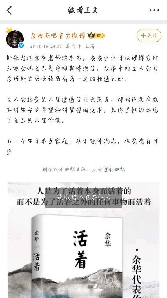 福贵嗜赌如命，地主身份都是自己赌光的，这也跟詹姆斯扯上关系了…我们和他读的不是同