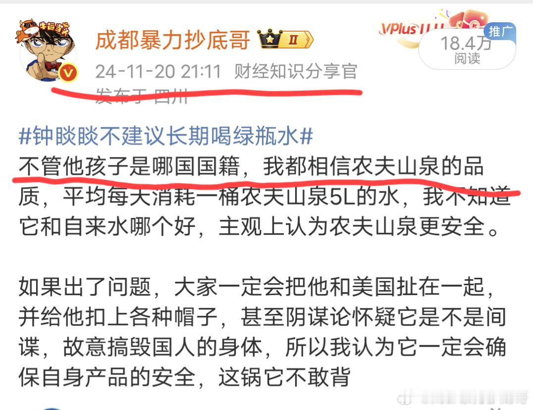 宗庆后子女上演现实版继承者们宗馥莉被三名自称“同父异母弟妹”起诉，要求冻结18亿